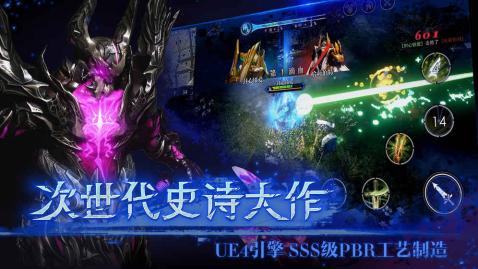 救赎之地大魔导师宝石搭配全攻略1