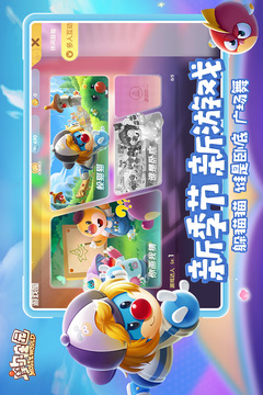 摩尔庄园精灵捕捉全攻略：轻松成为精灵大师1