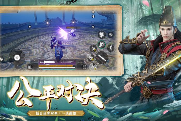 武侠乂手游断龙劲获取位置全解析1