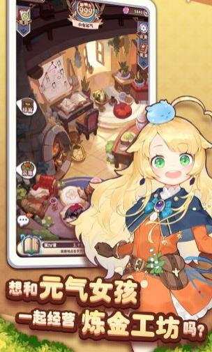 诺弗兰物语影响力提升秘籍：高效策略全解析1