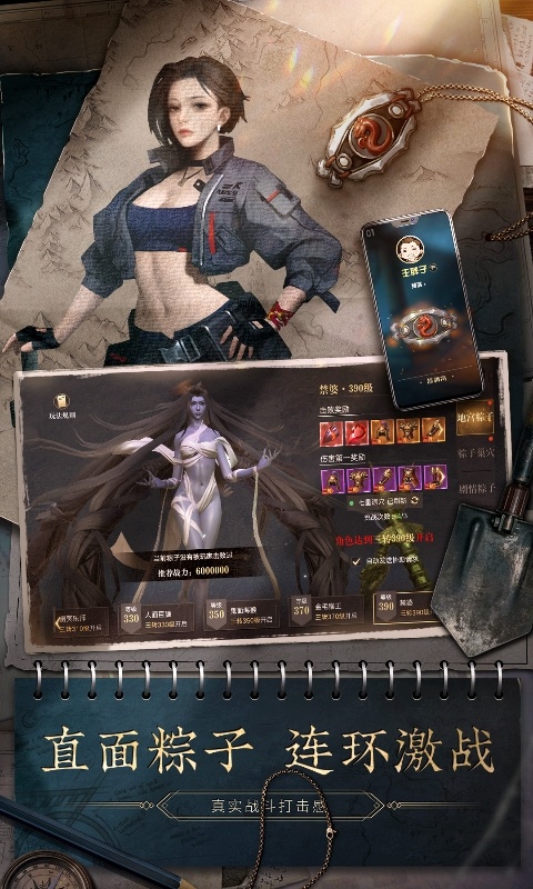 新盗墓笔记搬砖指南：高效获取资源的技巧与策略1