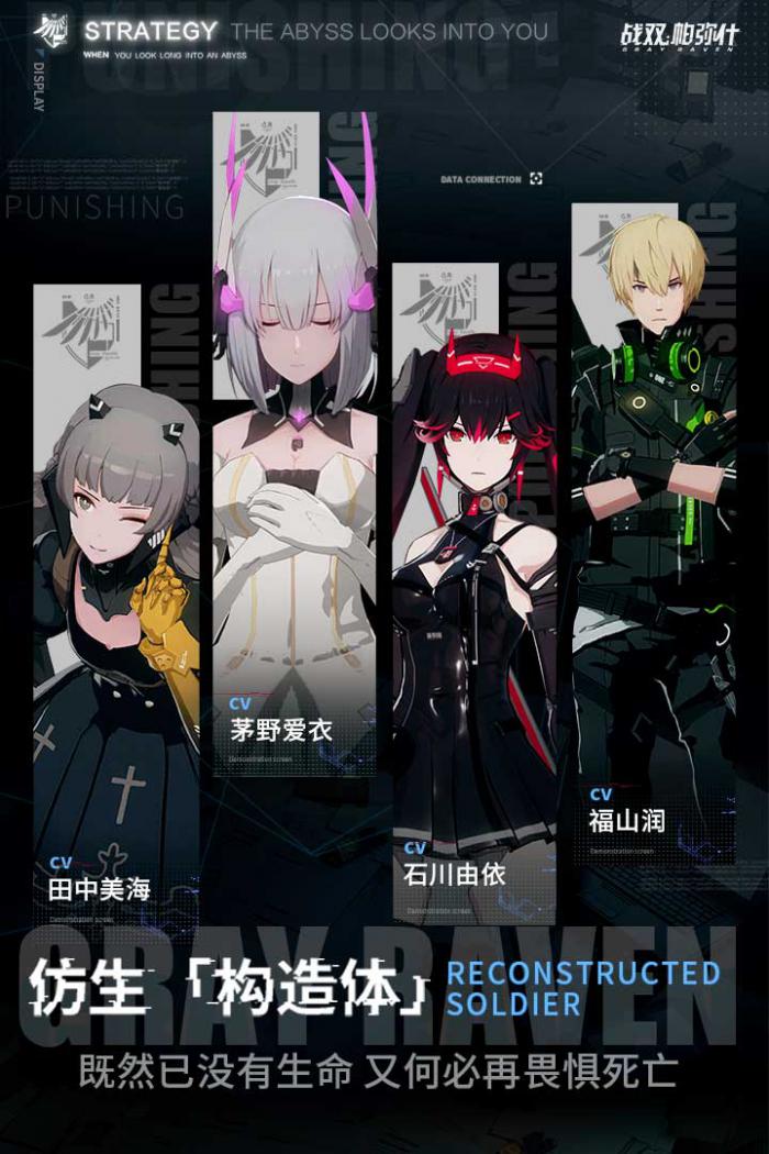 战双帕弥什零落断音关卡攻略：高效通关技巧与阵容推荐1