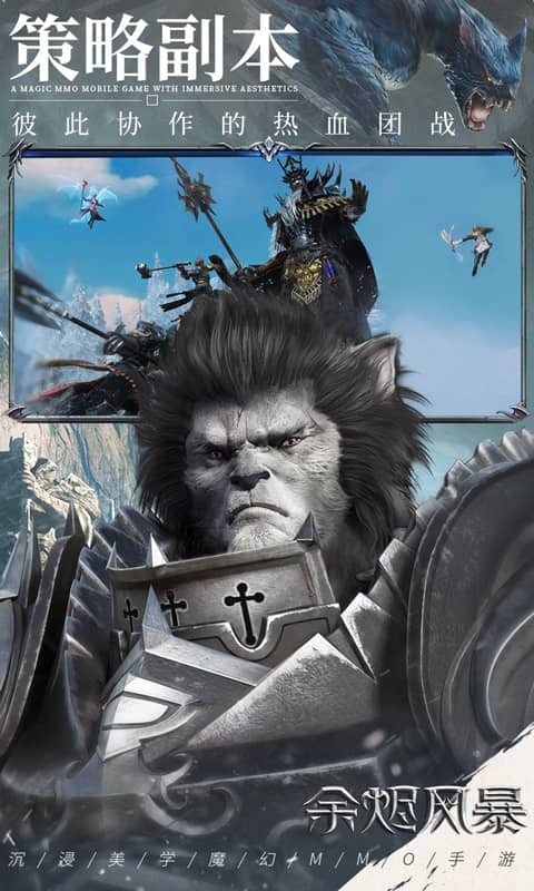 余烬风暴战力提升全攻略：从新手到高手的必经之路1