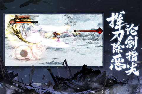 影之刃3与仁王联动心法获取全攻略1