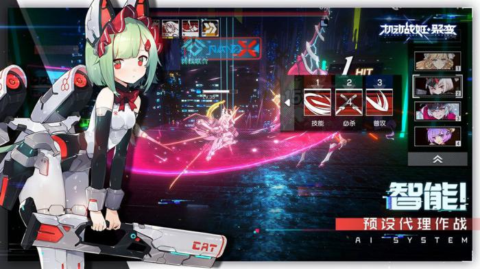 机动战姬聚变：武装兔佩佩获取全攻略1