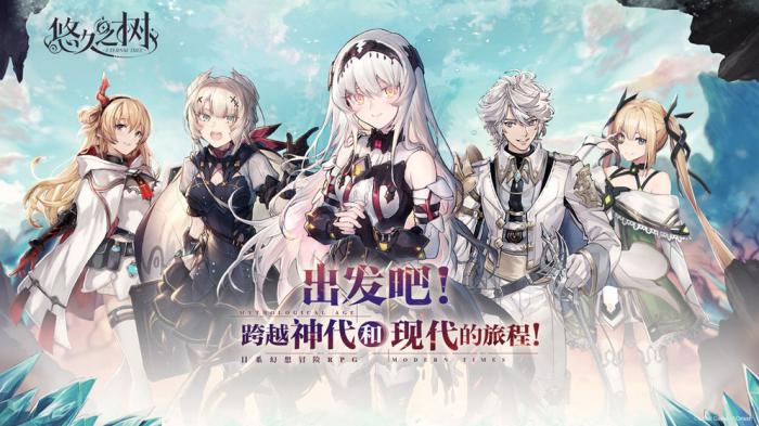 探索悠久之树：盘旋上空的阴影活动全攻略1