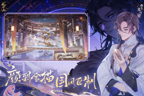 花亦山心之月捏脸数据导入全攻略1