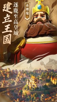 文明与征服军令获取全攻略：高效收集军令的秘诀1