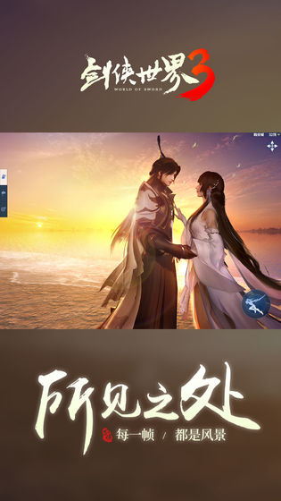 剑侠世界3兵魄获取全攻略：高效收集技巧与途径1