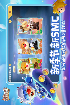 摩尔庄园雪人制作指南：轻松堆出冬日乐趣1