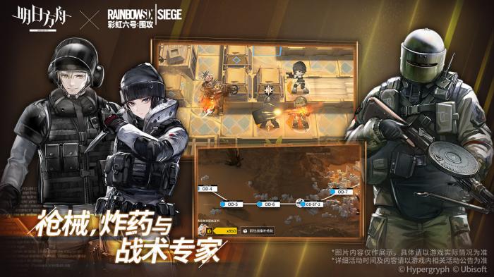 明日方舟令角色精二与专三材料全攻略1