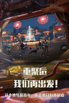 明日之后兽角获取全攻略：轻松收集必备材料1