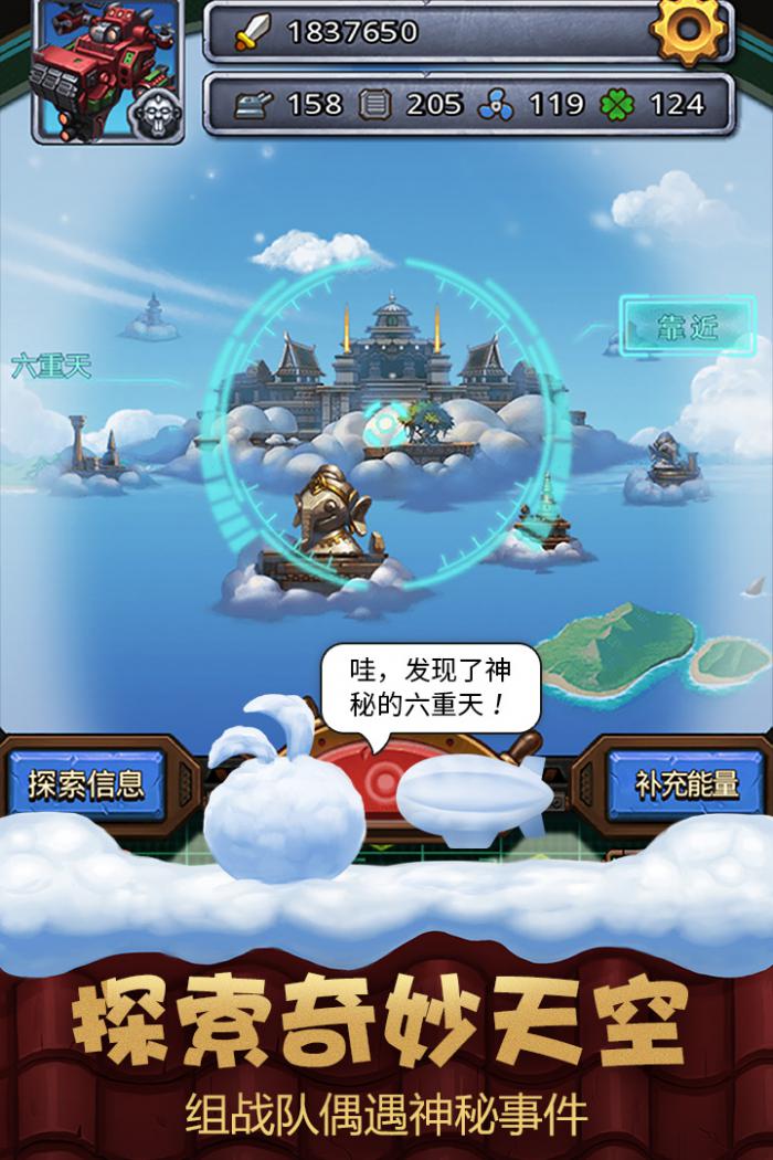 不思议迷宫龙之传说阵容搭配与通关技巧全解析1