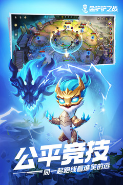 金铲铲之战月卡性价比分析：是否值得购买?1