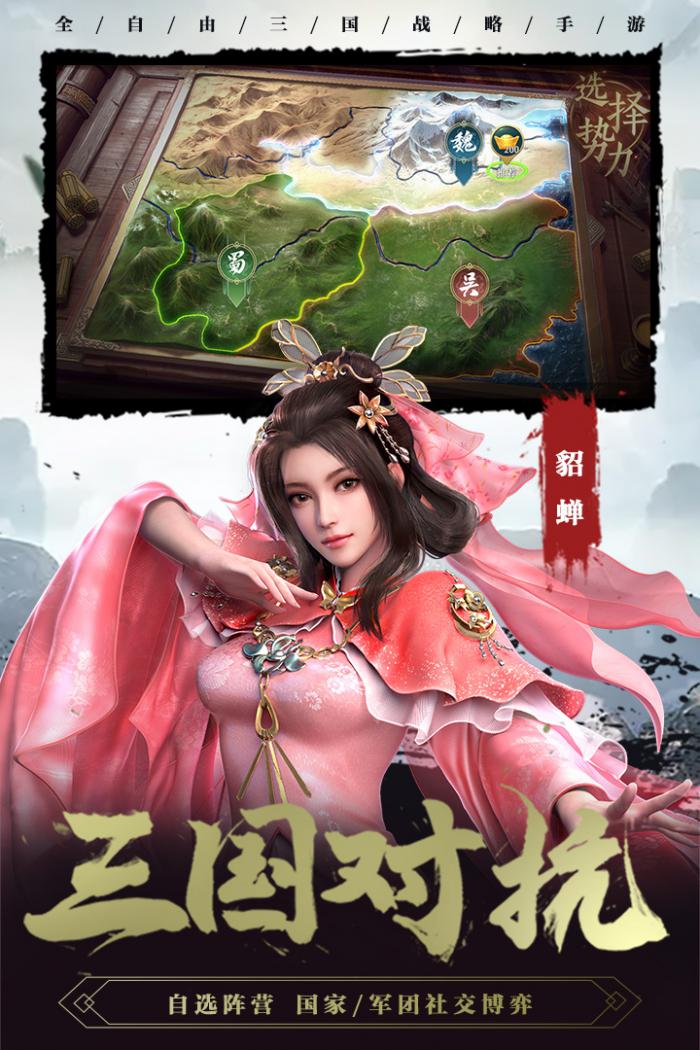 卧龙吟2新手阵容搭配指南：快速上手的策略与技巧1