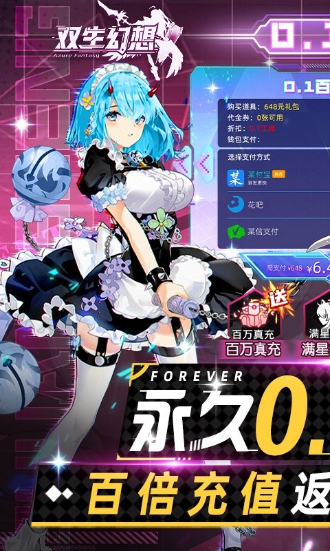 双生幻想最三国第四关通关技巧与策略详解1