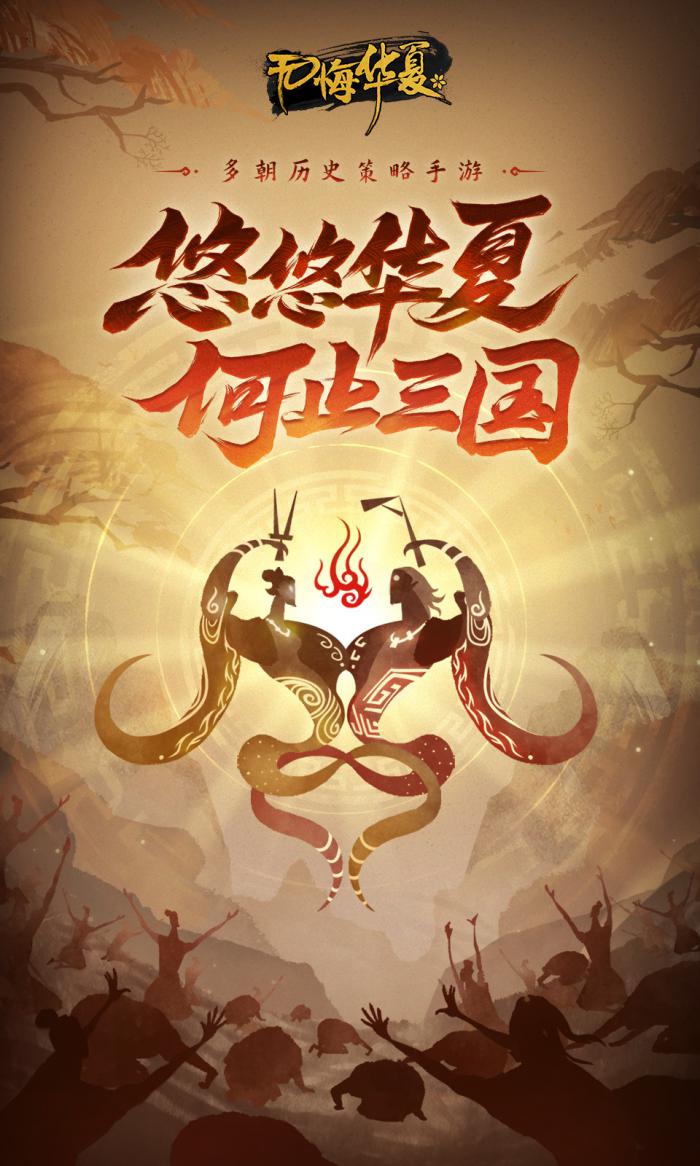 无悔华夏兵变应对策略：有效处理与预防措施1