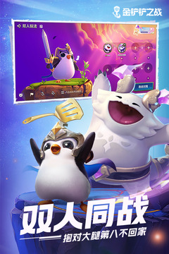 《金铲铲之战》黑魔枪手阵容搭配指南：打造无敌输出组合1