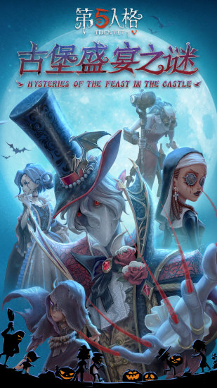 第五人格记录员玩法全解析：掌握技巧轻松取胜1