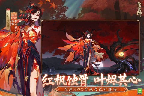 阴阳师黑童子获取全攻略：解锁神秘式神的途径1