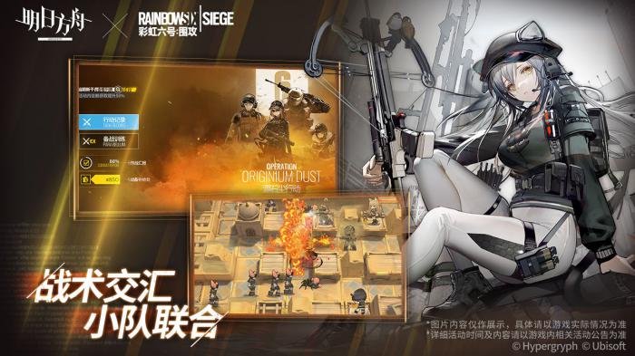 明日方舟归溟幽灵鲨强度全面解析：实战表现与培养建议1