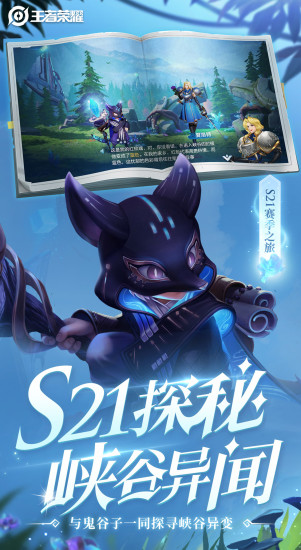 王者荣耀张飞获取全攻略：轻松解锁这位强力坦克1