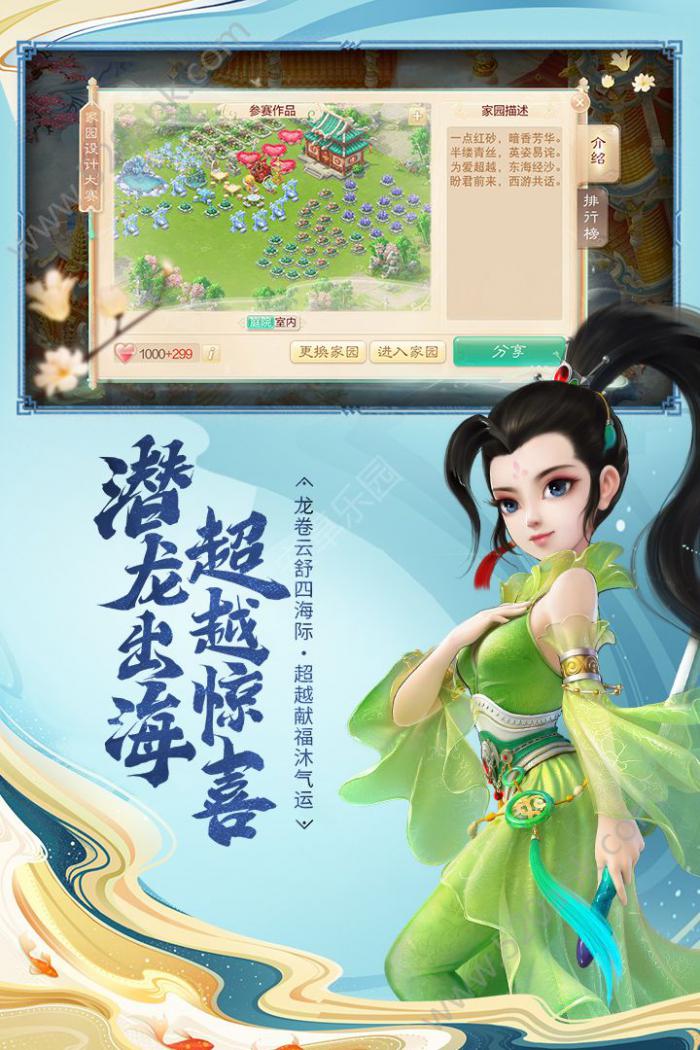 大话西游女鬼角色加点全攻略：打造最强女鬼1