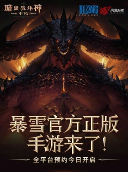 暗黑破坏神不朽圣教军宝石搭配指南：传奇宝石选择与优化1