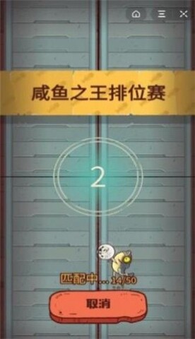 咸鱼之王万圣节豪华礼包兑换码大放送1