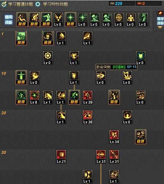 DNF星辰之光86版本刷图加点攻略高效输出点数分配方案1