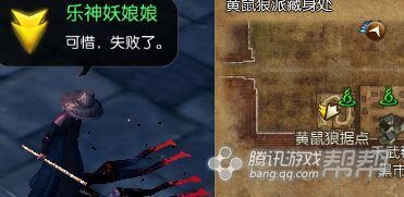 剑灵第五幕剧情任务全面解析四月新版故事线全介绍7