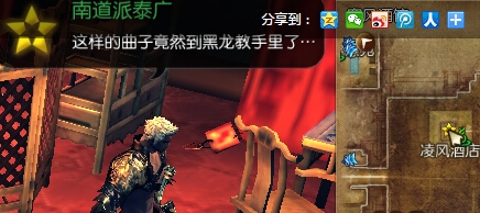 剑灵第五幕剧情任务全面解析四月新版故事线全介绍10