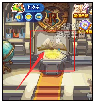 洛克王国最6老司机活动开启6