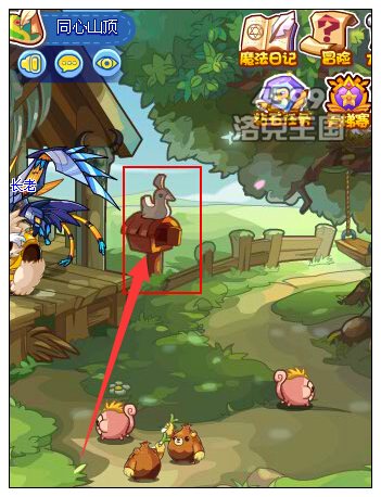 洛克王国最6老司机活动开启8