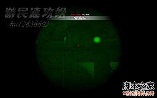 光荣使命任务三初露锋芒图文流程解析4