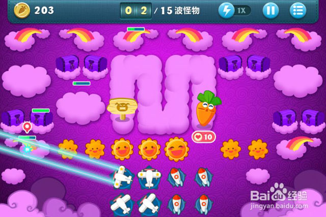 保卫萝卜38关挑战详尽攻略助你通关2