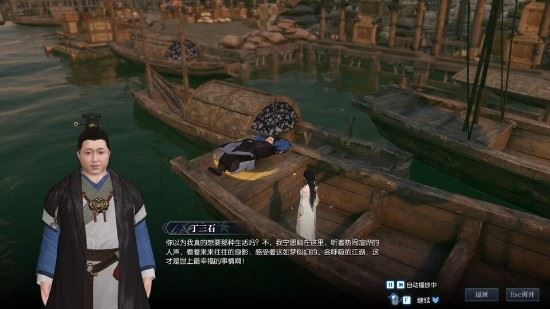 逆水寒探寻游戏中最幸福人的所在2