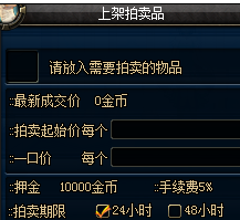 DNF金币上限提升Bug轻松突破金币上限的刷币攻略1