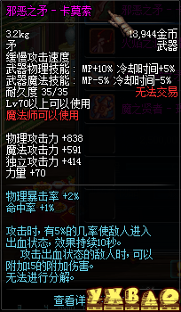 DNF缔造者最强武器选择攻略缔造者最适合用什么武器?5