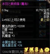 DNF缔造者最强武器选择攻略缔造者最适合用什么武器?20