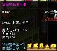 DNF缔造者最强武器选择攻略缔造者最适合用什么武器?23