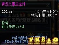 DNF缔造者最强武器选择攻略缔造者最适合用什么武器?60