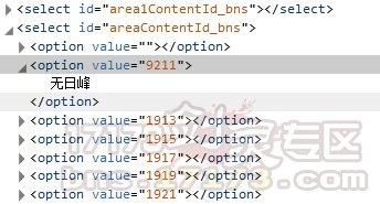 剑灵南天国MD5验证码的领取与使用方法4