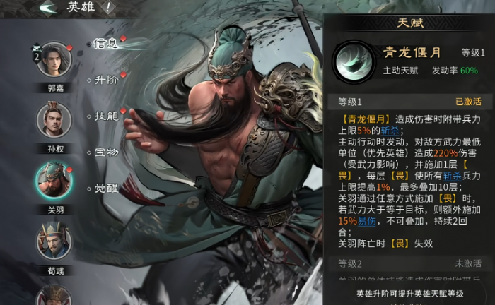 三国天下归心值得玩吗3