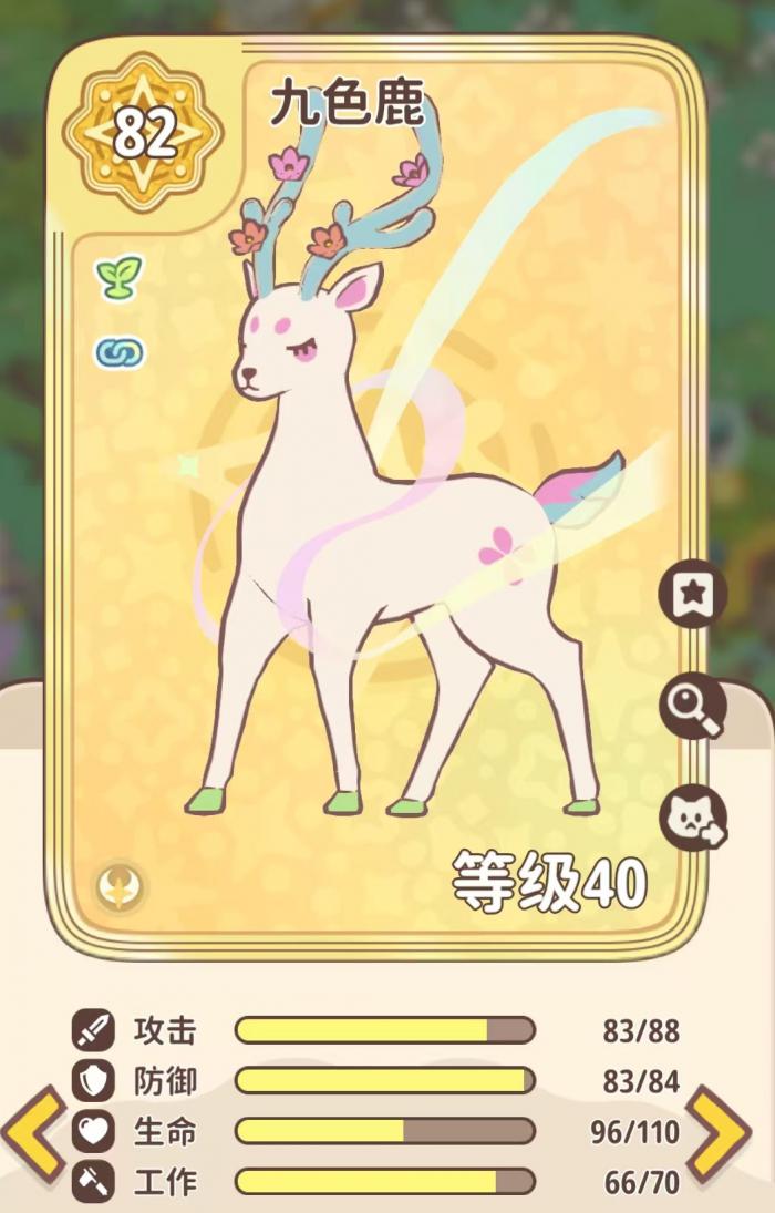 闪耀吧噜咪宠物怎么获得1