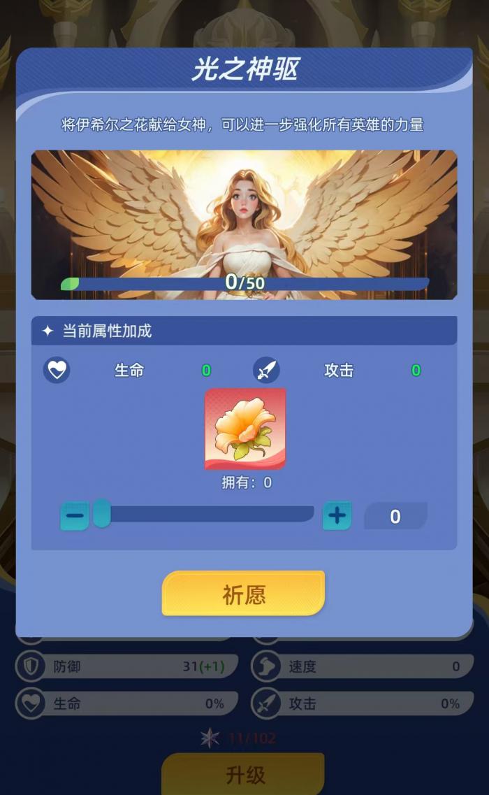 神召大陆伊希尔圣殿2