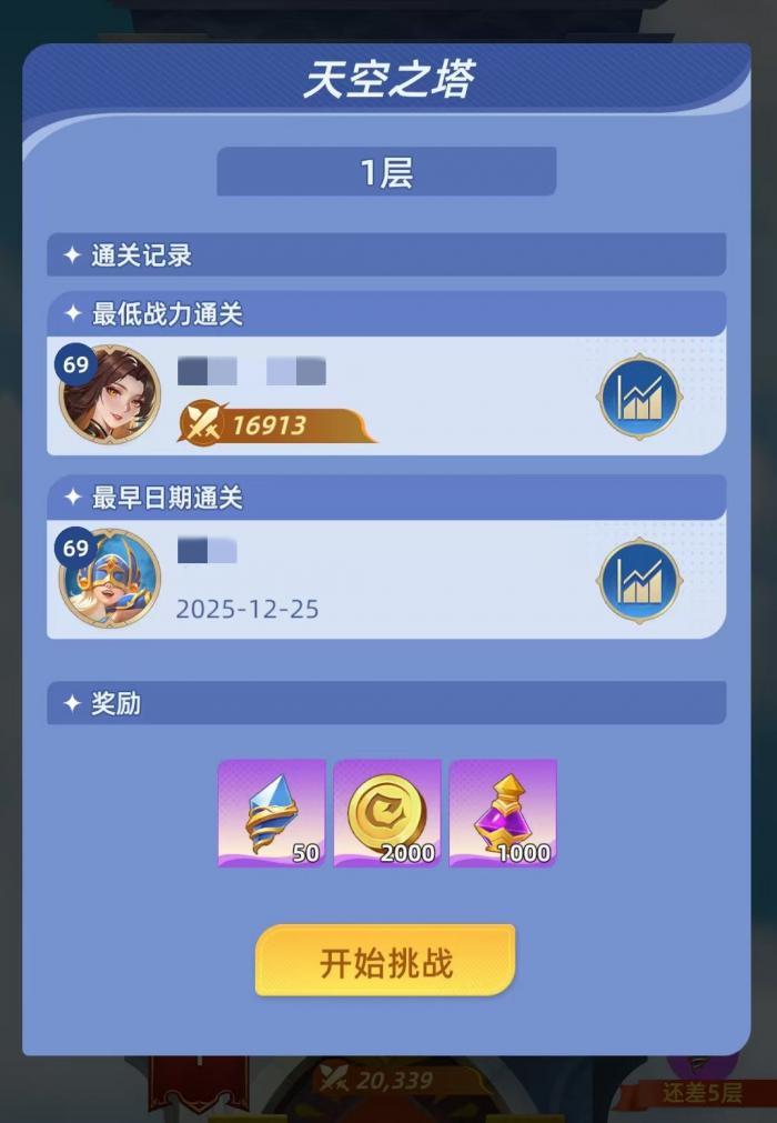 神召大陆伊希尔圣殿4