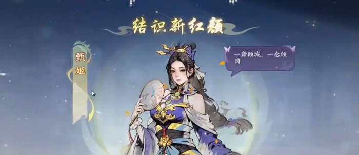 百战群英手游阵容搭配攻略2