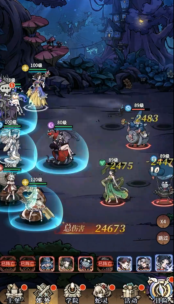 幻灵召唤师组队攻略1