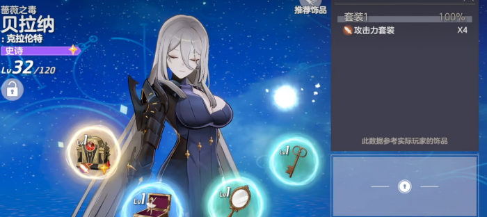 空灵诗篇开服新手攻略4